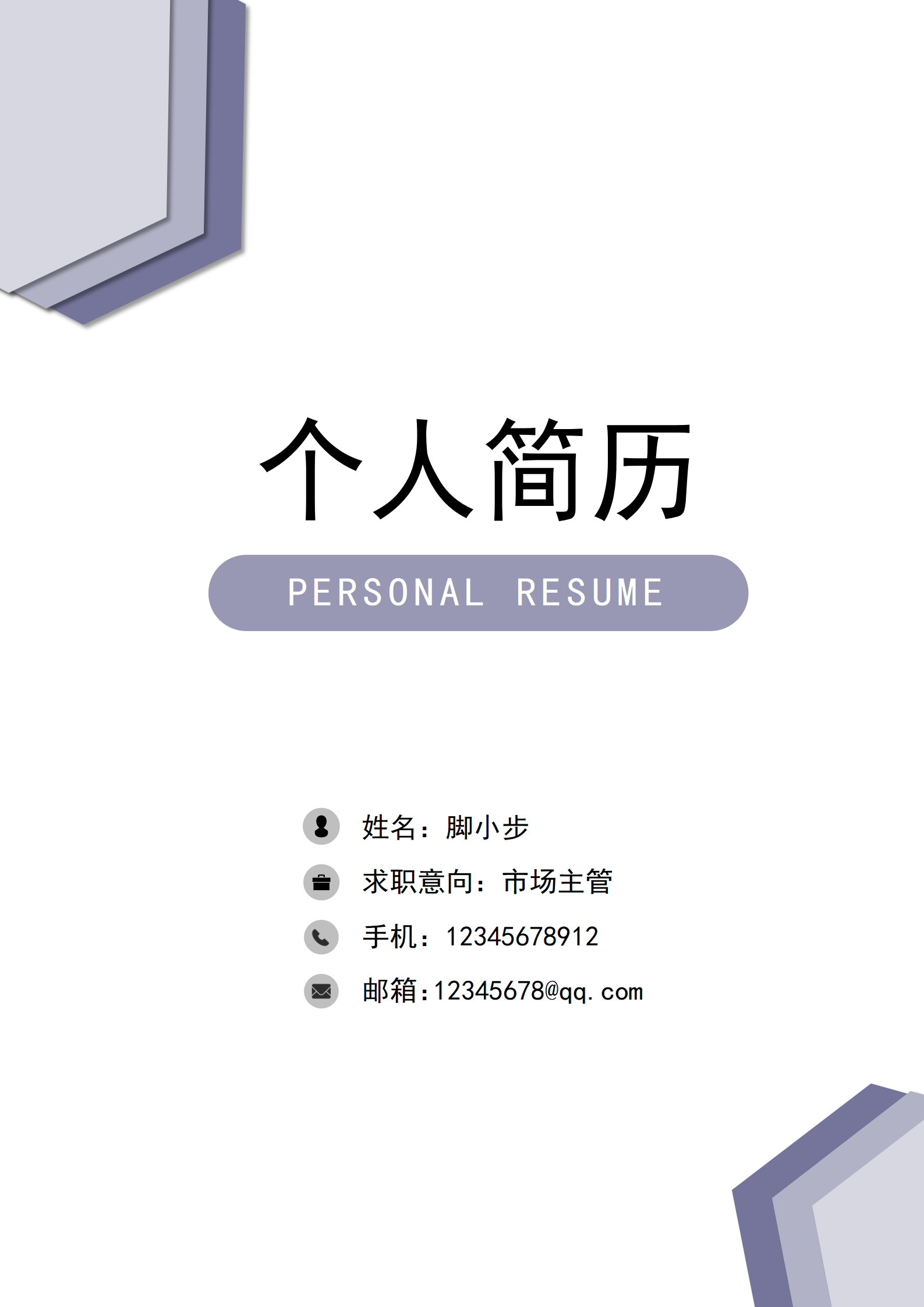 市場主管封面_01.png